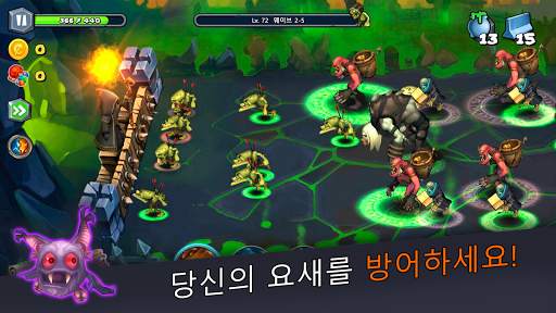 마법 공성전 - 수비군 | Magic Siege screenshot 1