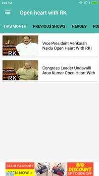 Open Heart With RK screenshot 1