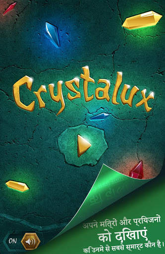 Crystalux पज़ल गेम स्क्रीनशॉट 4