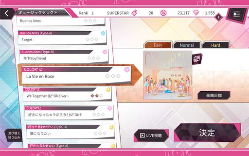 SUPERSTAR IZ*ONE screenshot 9