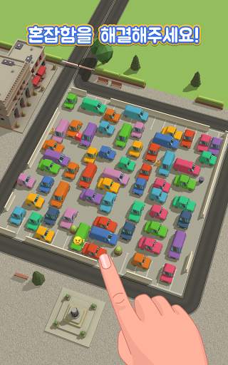 Parking Jam 3D screenshot 5