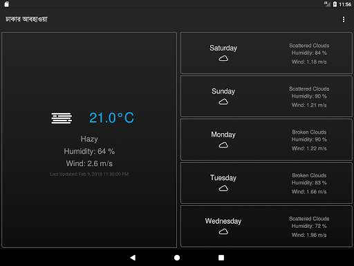 Dhaka City Weather Condition screenshot 5