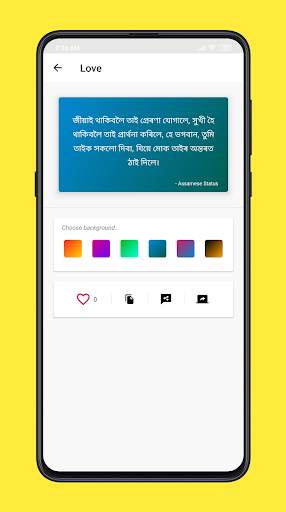Assamese Video and Quotes Status 2020 screenshot 5