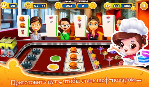 Ресторан Мания скриншот 6