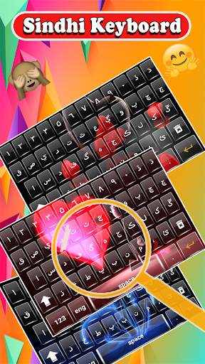Sindhi Keyboard 2020 :Sindhi on Photo:سنڌي ڪي بورڊ screenshot 4