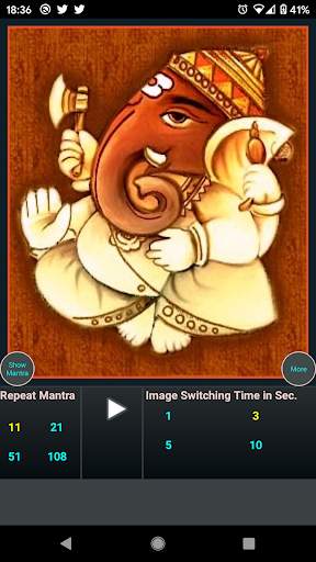 Ganesh Mantra screenshot 1