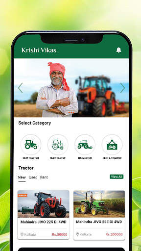 Krishi Vikas Udyog Kisan App screenshot 1