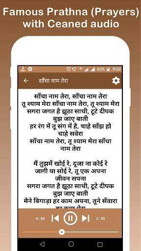 Prathna Audio Hindi - Prayers screenshot 4