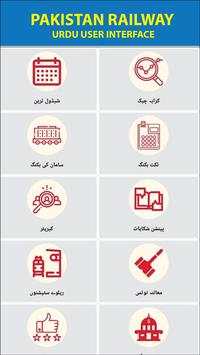 Pakistan Railways-schedule,Train Tickets Fare screenshot 2