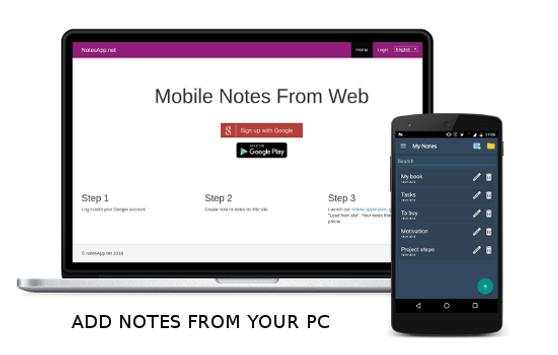 My Notes (with password) 9 تصوير الشاشة