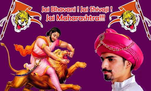 Marathi Photo Frame Editor screenshot 2
