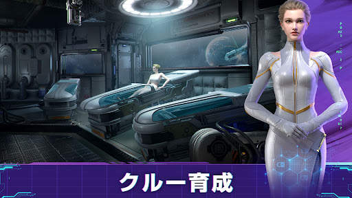 Infinite Galaxy screenshot 10
