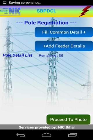 SBPDCL App screenshot 5