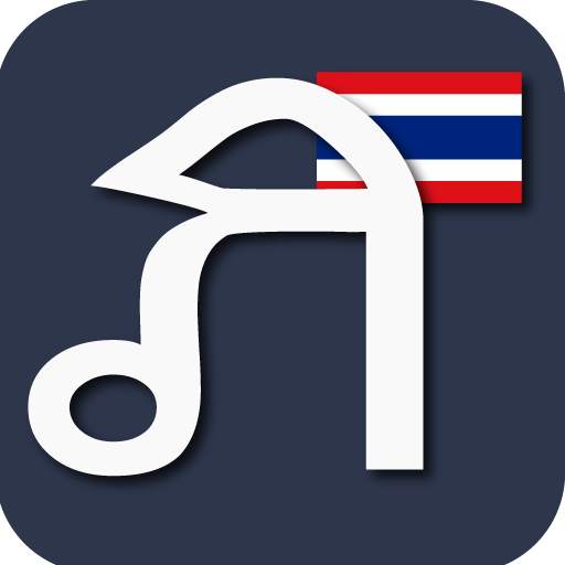 THAILAND ALPHABET NOTE Lite 1.0