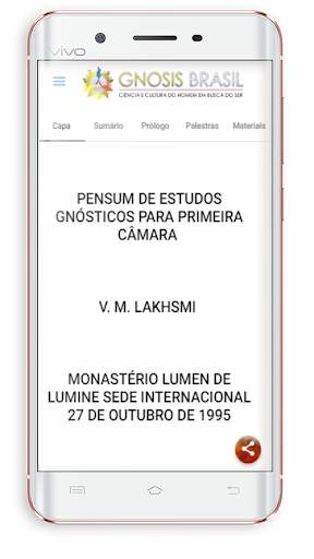 Pensum de 1ª Câmara скриншот 1