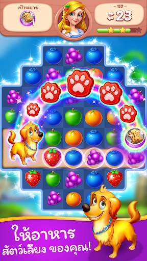 จับคู่ผลไม้ - เกมไม่ใช้เน็ต screenshot 4