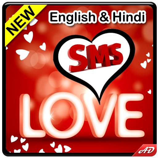 Love SMS Messages New 2018 1.2
