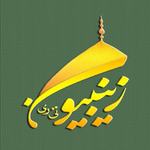 Zainabiyon TV Islamic Channel 14.0