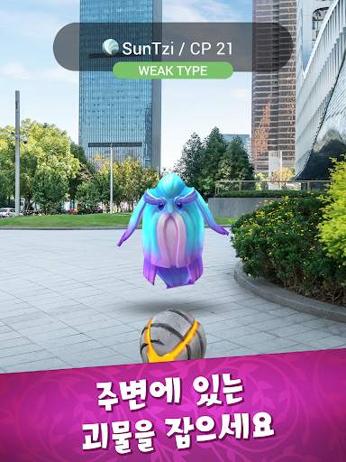 Draconius GO: Catch a Dragon! screenshot 9