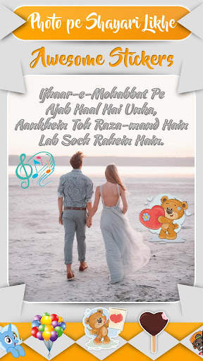 Write Shayari on Photo screenshot 3