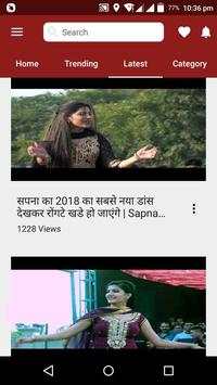 Haryana Ke Gane screenshot 5