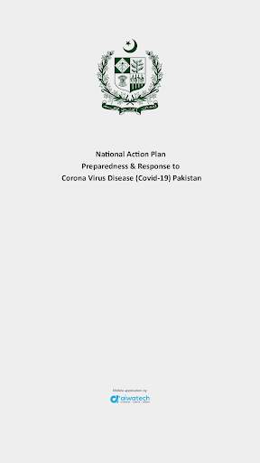 Pakistan's National Action Plan for COVID-19 screenshot 1