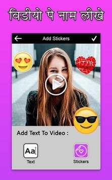 Video Pe Name screenshot 3