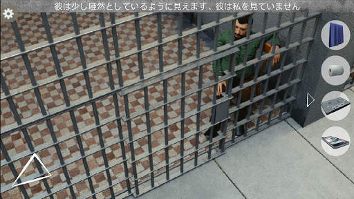 刑務所からの脱出: アドベンチャー ゲーム screenshot 5