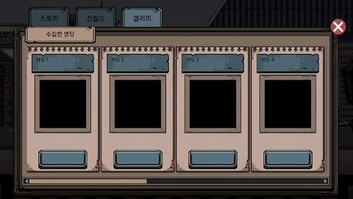 페치카 - 전쟁 스토리, 어드벤처 텍스트 게임 screenshot 7