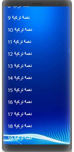 Turkish ringtones for mobile screenshot 4