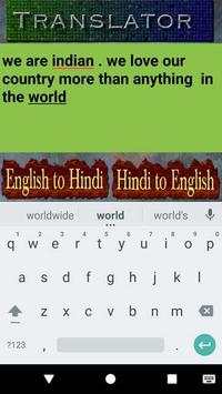 Hindi Anuvad: English to Hindi Converter App screenshot 3