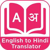 Hindi English Translator - Dictionary icon