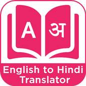Hindi English Translator - Dictionary 1.0