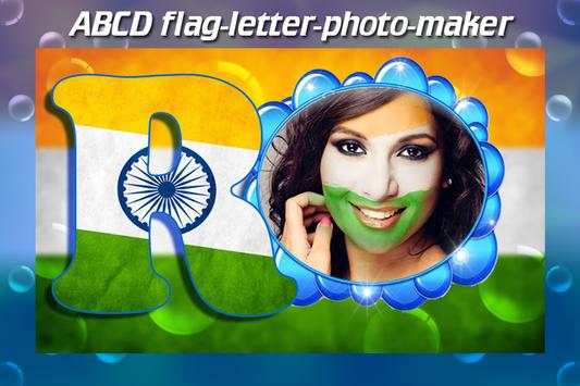 ABCD Flag Letter Photo maker 7 تصوير الشاشة