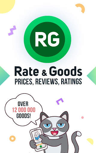 Rate&Goods - product & reviews screenshot 8