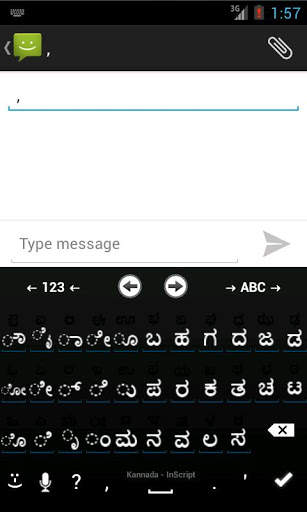 Kannada for AnySoftKeyBoard screenshot 2