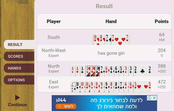 ٌRummy Free screenshot 1