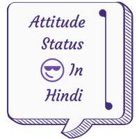 Attitude Status in Hindi