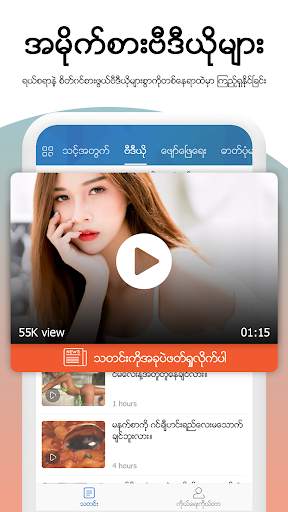 Zalo News screenshot 8