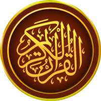 Al-Quran Al-Kareem Urdu Mein on 9Apps