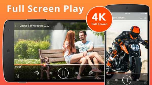 HD Video Player screenshot 1