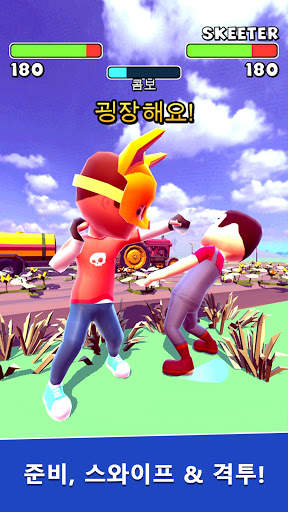 Swipe Fight! screenshot 1