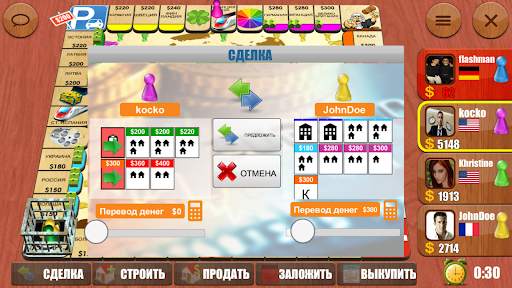 Rento2D Lite: игра в кости скриншот 2