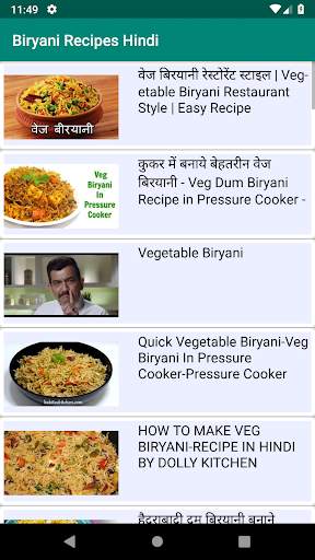 1000  Biryani Recipes Hindi बि screenshot 8