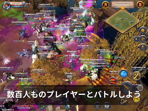アルビオン・オンライン screenshot 4