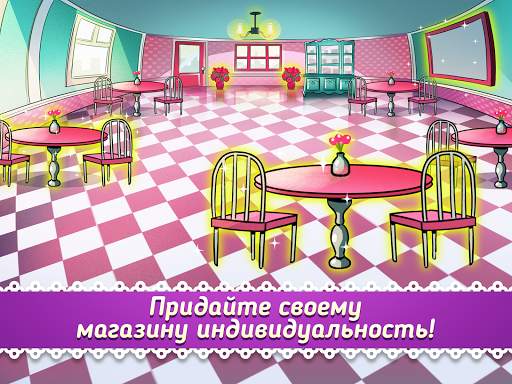My Cake Shop: Candy Store Game скриншот 7