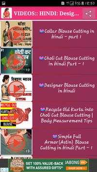 Step by Step Blouse Cutting & Stitching Video 2019 screenshot 3