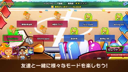 クッキーラン : オーブンブレイク screenshot 4