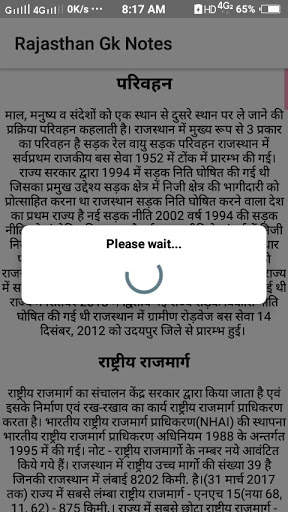 General knowledge Of Rajasthan , BSTC Exam screenshot 3