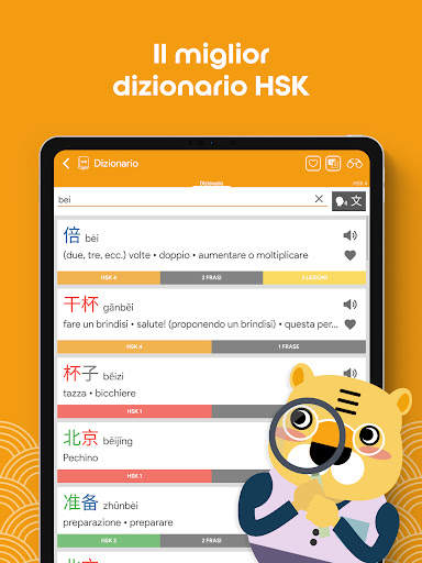 Impara cinese HSK4 Chinesimple screenshot 10